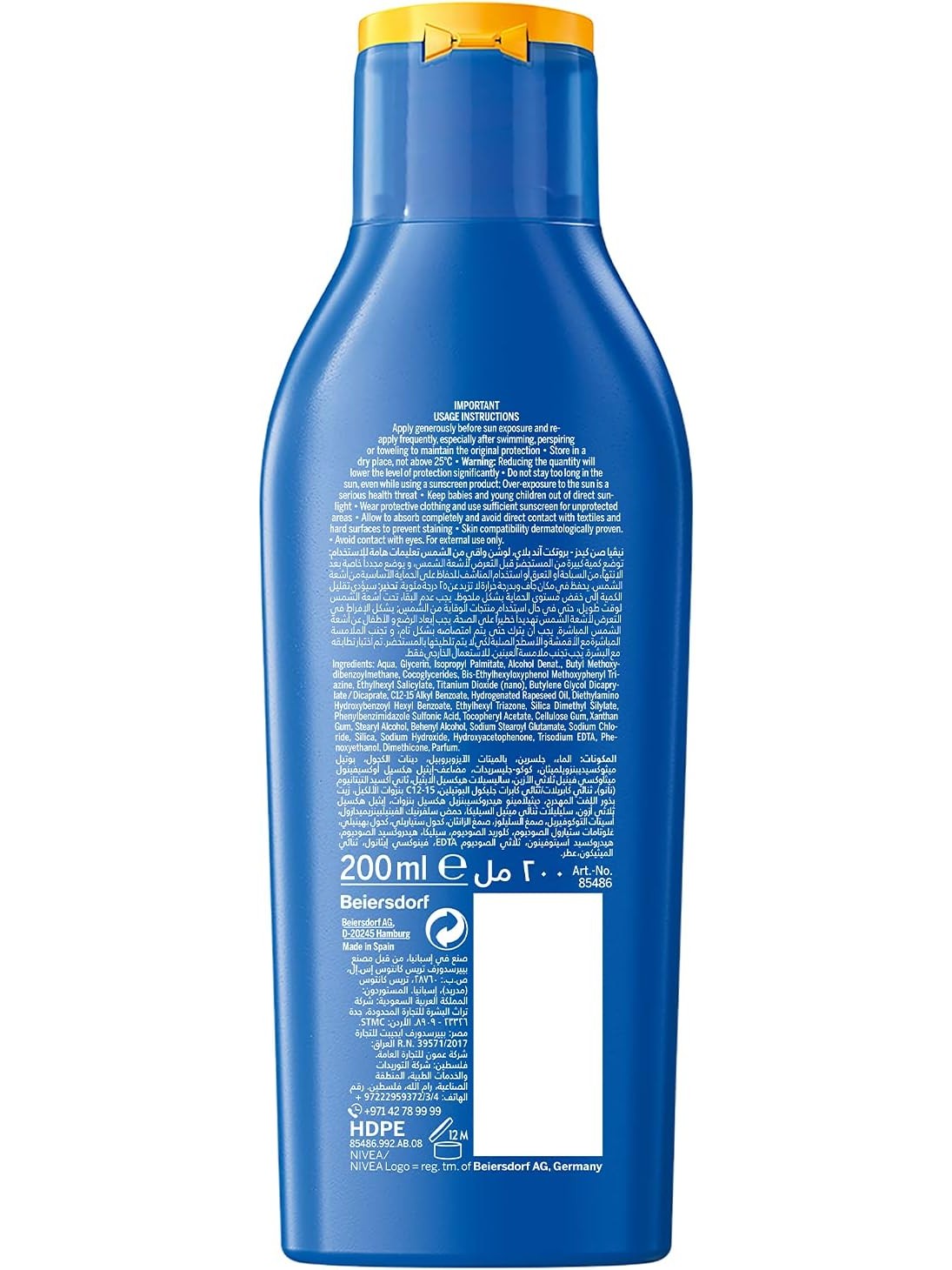 NIVEA SUN Kids Protect & Care Sun Cream Lotion SPF 50+ - 200ml