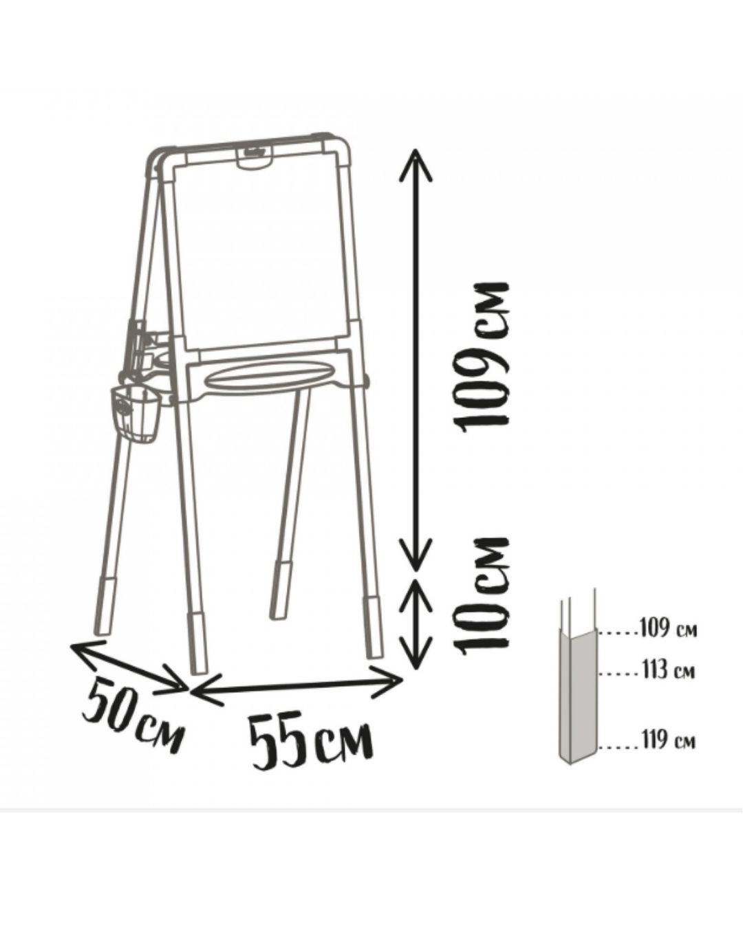 Smoby Wooden Easel , Age 3+