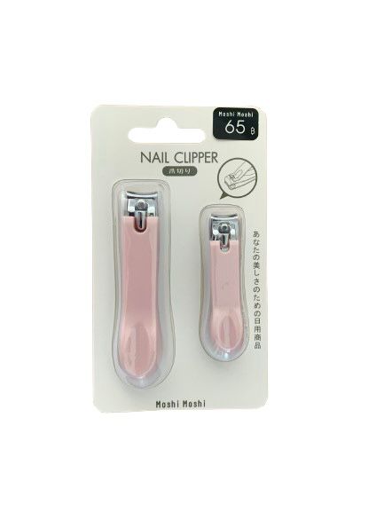 Nail Clippers - Set of 2 (Available in 2 different colors)