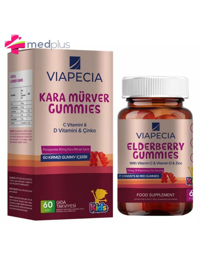 VIAPECIA ELDERBERRY GUMMIES FOR KIDS *60