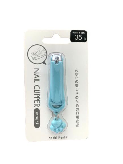 Nail Clippers (Available in 2 different colors)