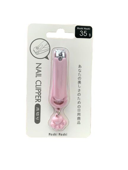 Nail Clippers (Available in 2 different colors)